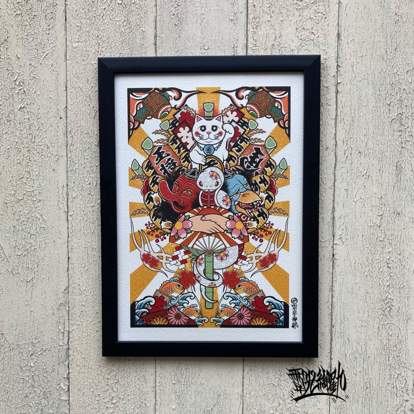 美品 掛け軸 曾我蕭白筆「大黒天の餅つき図」縁起物 612LukRkAGL._UF350,350_QL50_.jpg