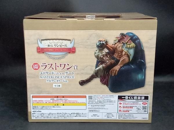 MASTERLISE EXPIECE ラストワン賞 エドワード・ニューゲート ラストワン賞 エドワｰド・ニュｰゲｰト ラストワンカラｰVer