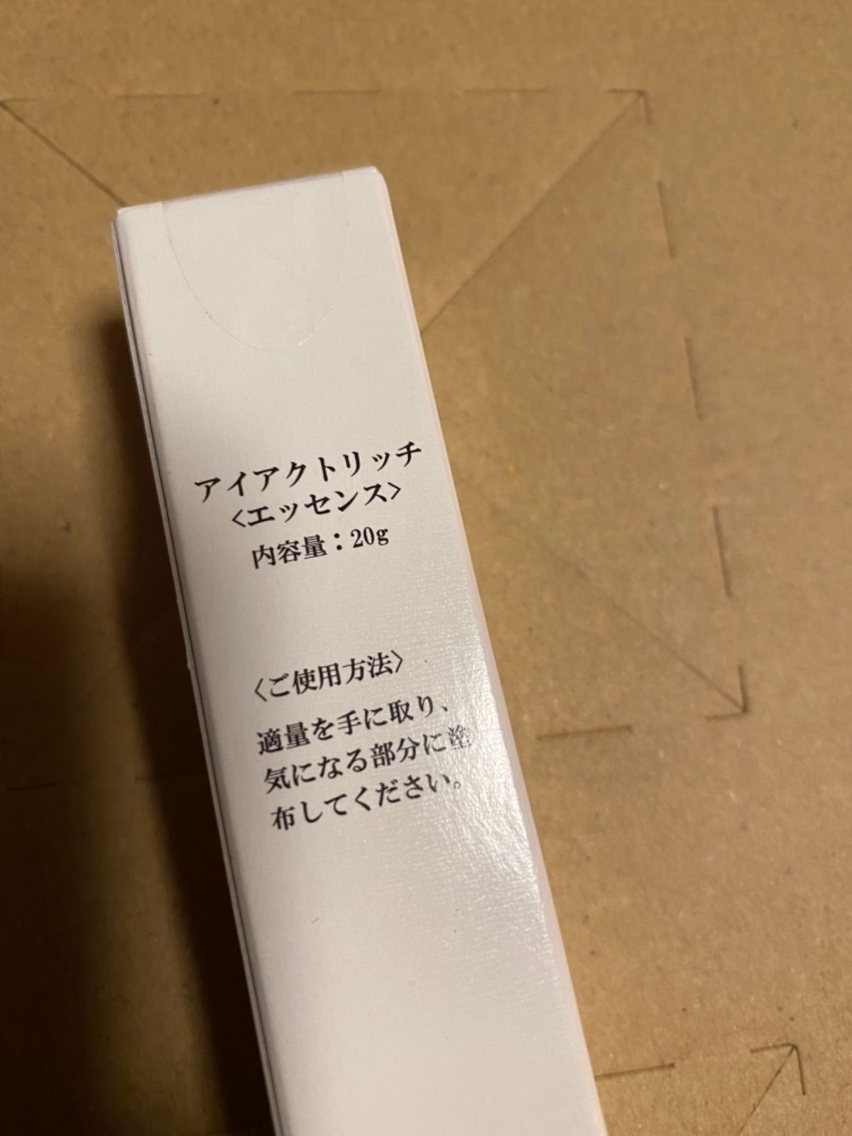 アイアクトリッチ エッセンス 20g スパイン製薬 - 美容ショップ - メルカリ