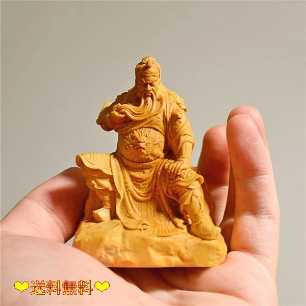 ツゲ製 木彫り 木彫り仏像 三国志 関羽 置物 木像 木製フィギュア 木彫り関公 関羽像 金運アップ 木彫り置物 厄除け お守り 魔除け 美術品 神像 風水 置物 高さ9.3cm×巾6.6cm×奥行5.5cm ツゲ製 木彫り