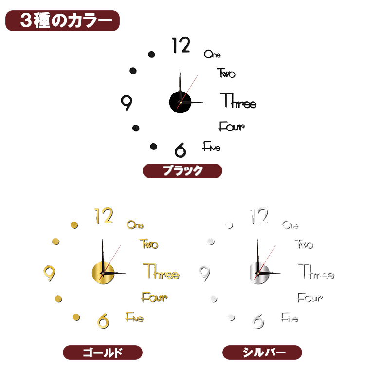 壁時計 掛け時計 手作り DIY 北欧風 おしゃれ 数字＆英語 ウオール時計 インテリア ウォールクロック ウォールステッカー 部屋装飾 自由に設置できる D014  M