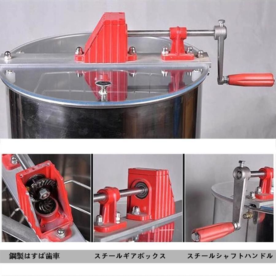 蜂蜜分離器