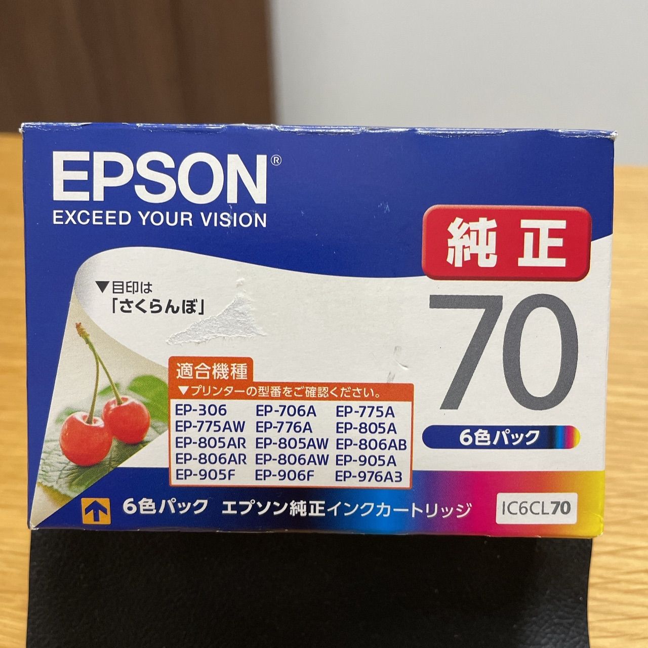 送料無料】 新品未開封EPSON プリンタ純正インクさくらんぼ IC6CL70 6