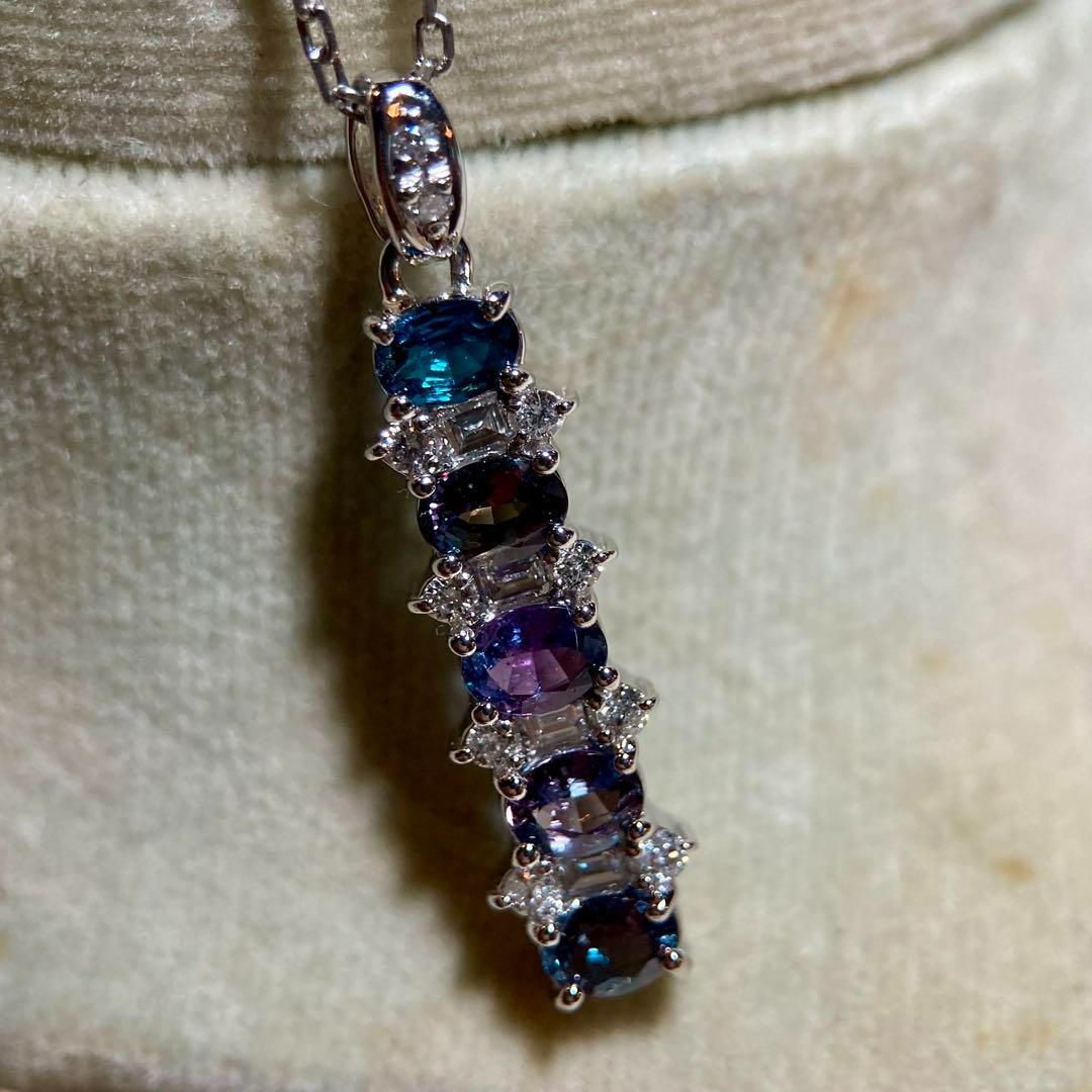 アレキサンドライト