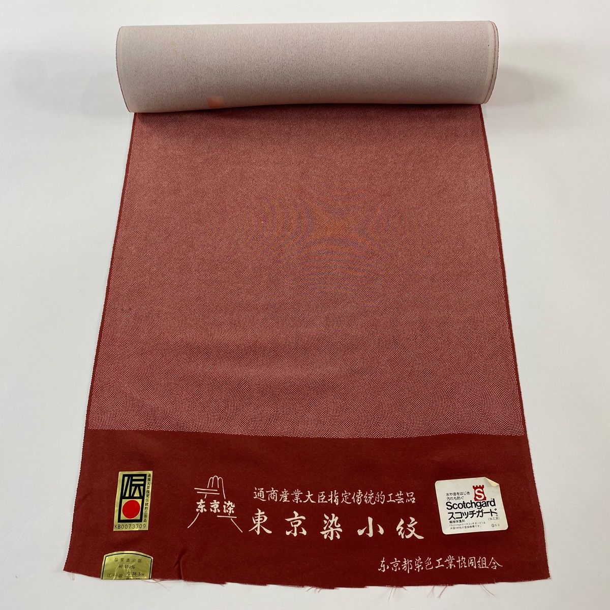 反物 秀品 江戸小紋 落款有 鮫 えんじ色 正絹