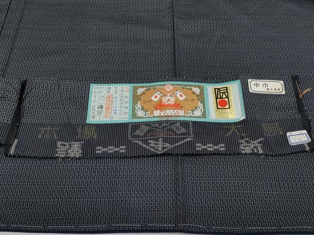 平和屋本店■極上　男性　本場大島紬　アンサンブル　中江絹織物謹製　証紙付き　逸品　CYAA1569s5 平和屋本店□極上 男性 本場大島紬 アンサンブル 中江絹織物謹製 証紙