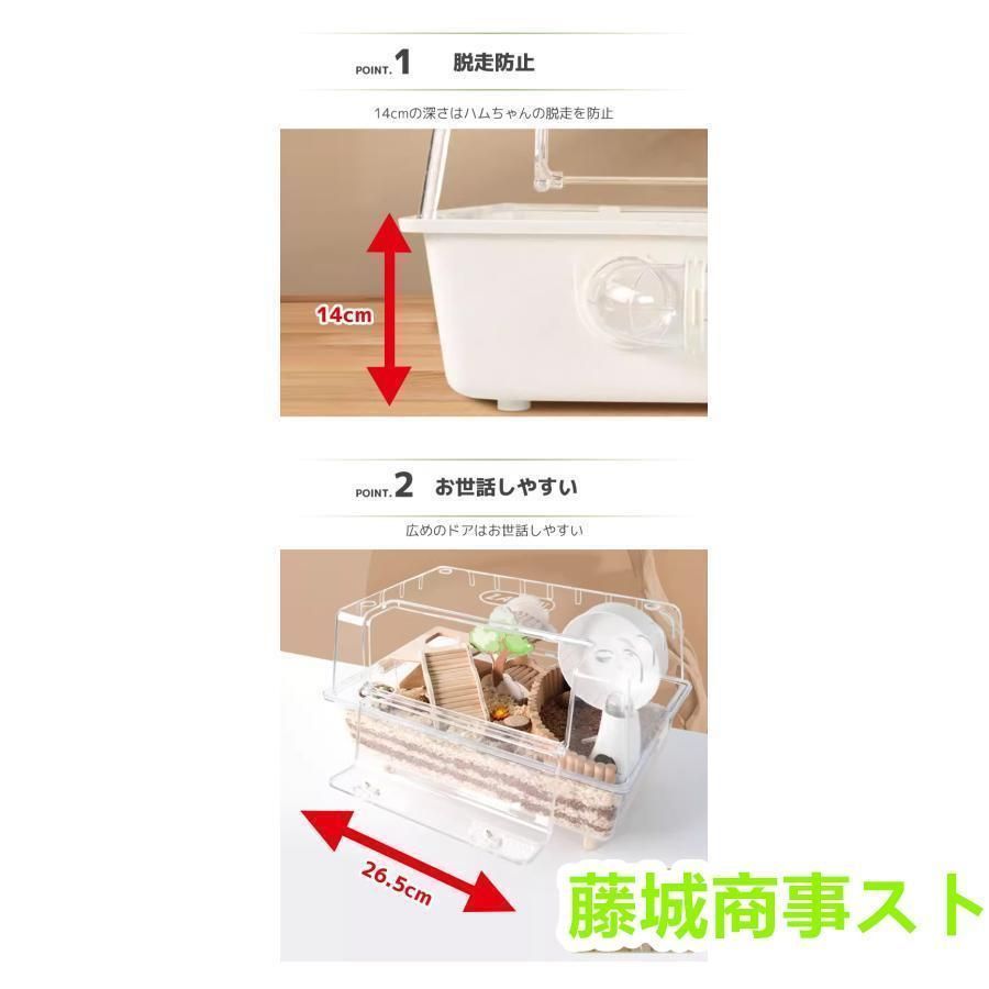 ケージ