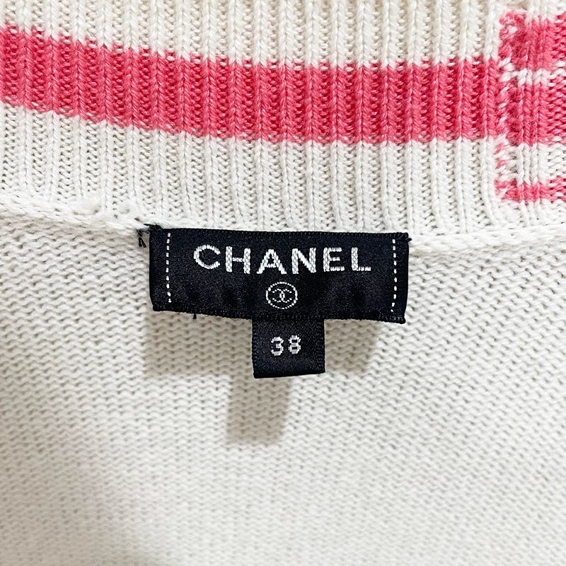 シャネル CHANEL ロング ニット カーディガン P60479 ホワイト