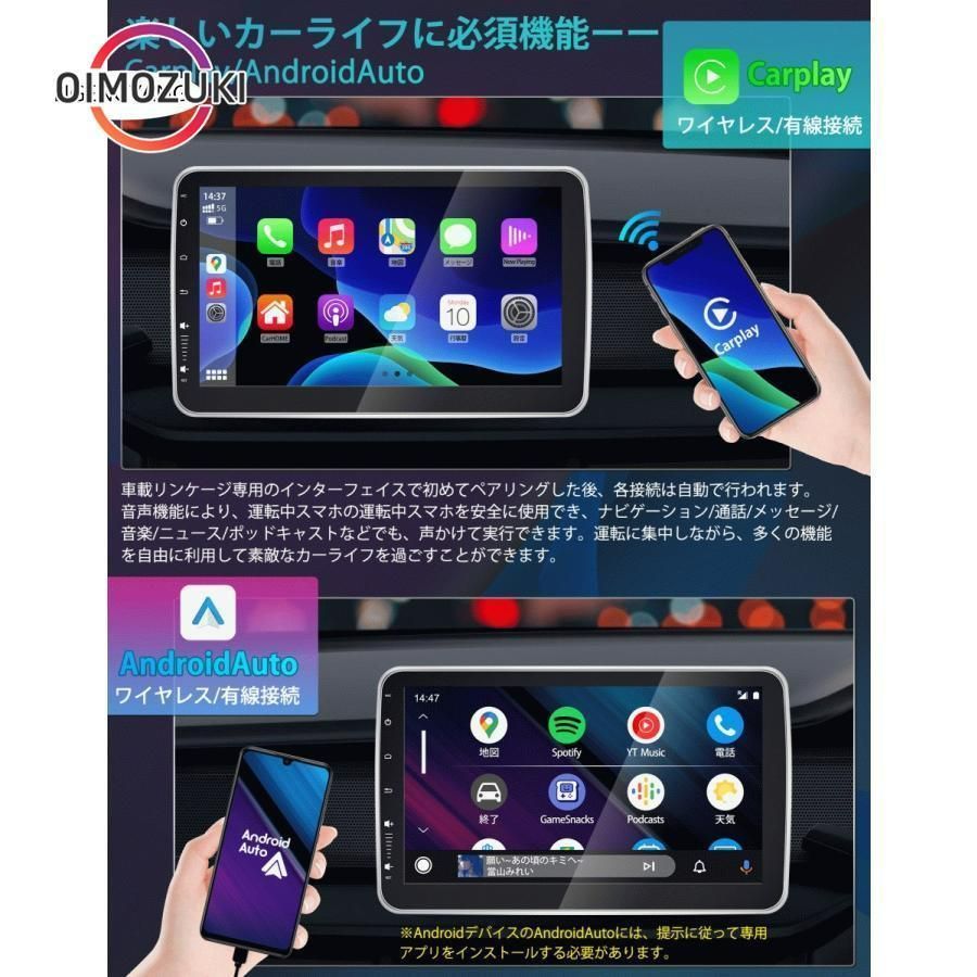 カーナビAndroid搭載