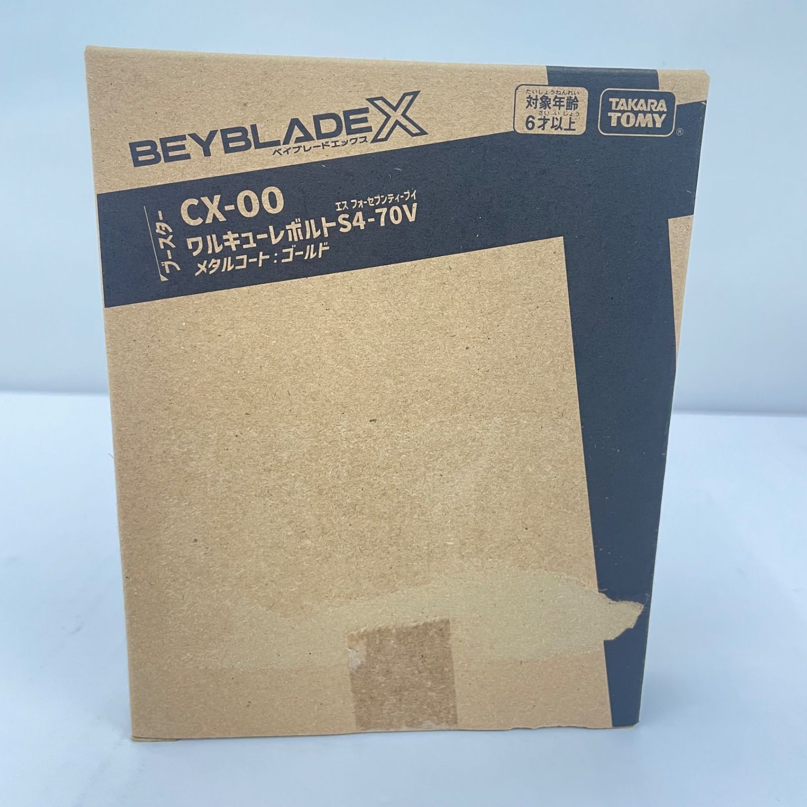 ベイブレードX CX-00 ワルキューレボルS4-70V　メタルコートゴールド ベイブレードX ワルキューレボルトS4-70V メタルコート：ゴールド