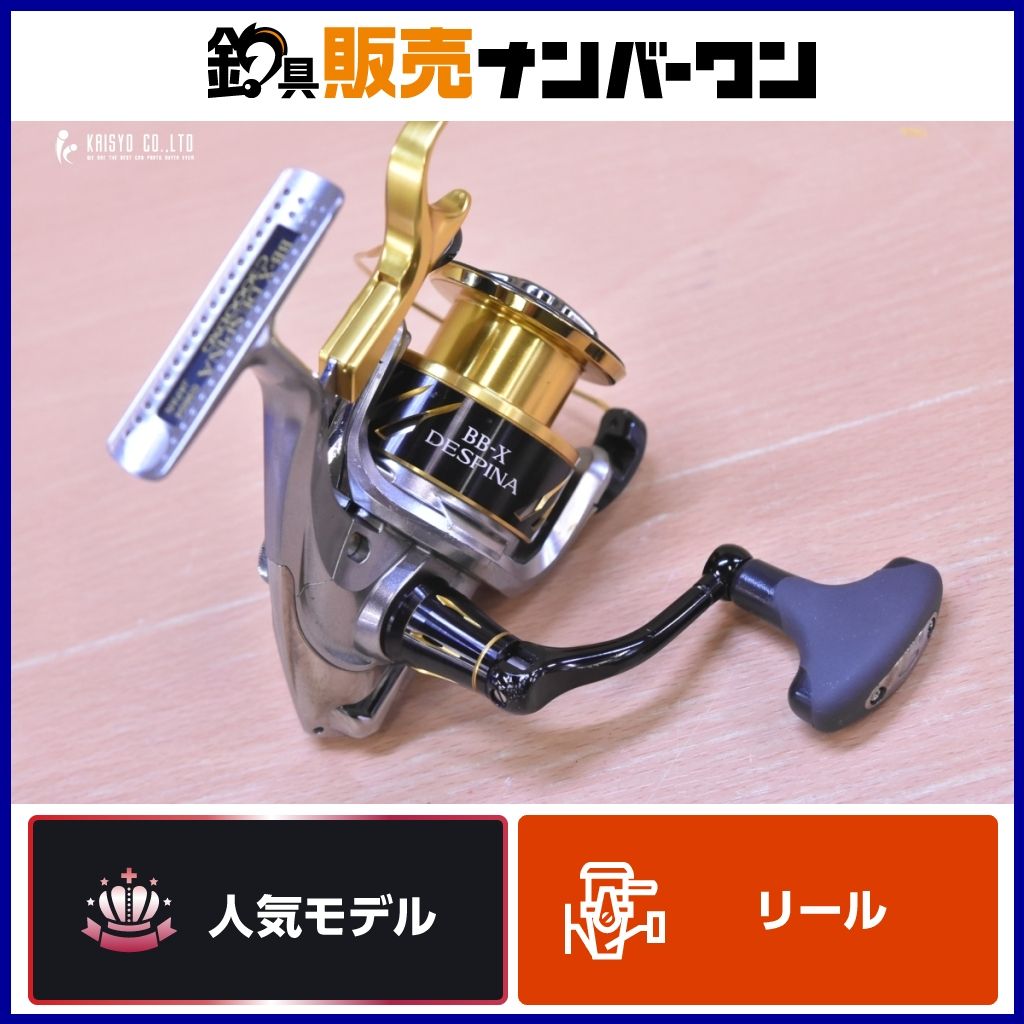 16BB-XデスピナC3000DXG シマノ 16 BB-X デスピナ C3000DXG SHIMANO
