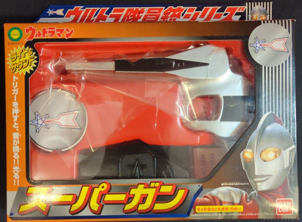 ね*ぃ様 チェンソーマン 1番くじ b賞 ボム ラストワン デンジ、ビーム