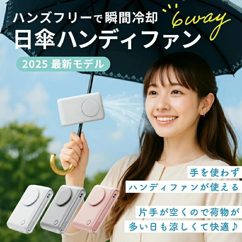 チロルチョコミニハンディファン12個セット チロルチョコミニハンディファン12個セット