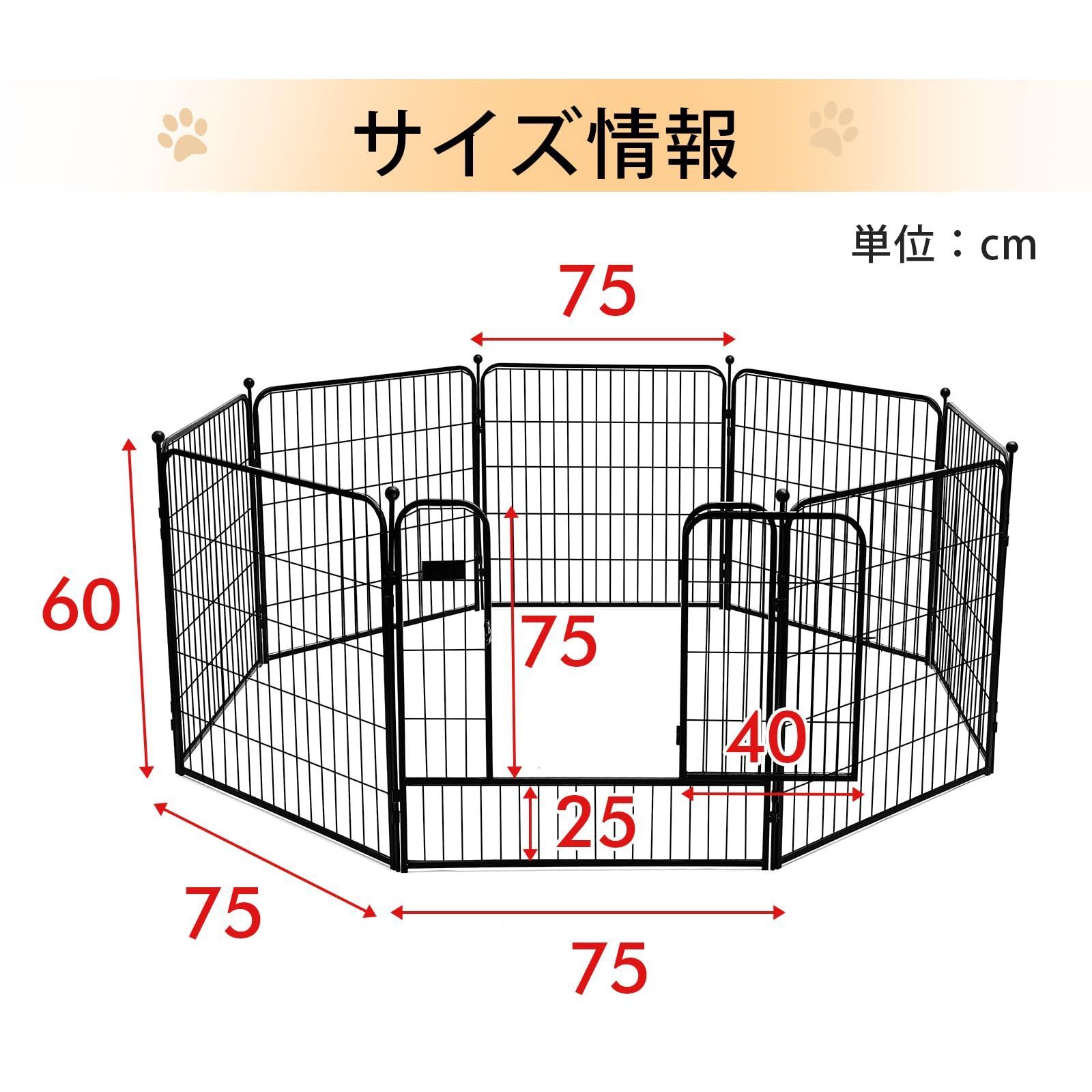 中大型犬用 スチール製