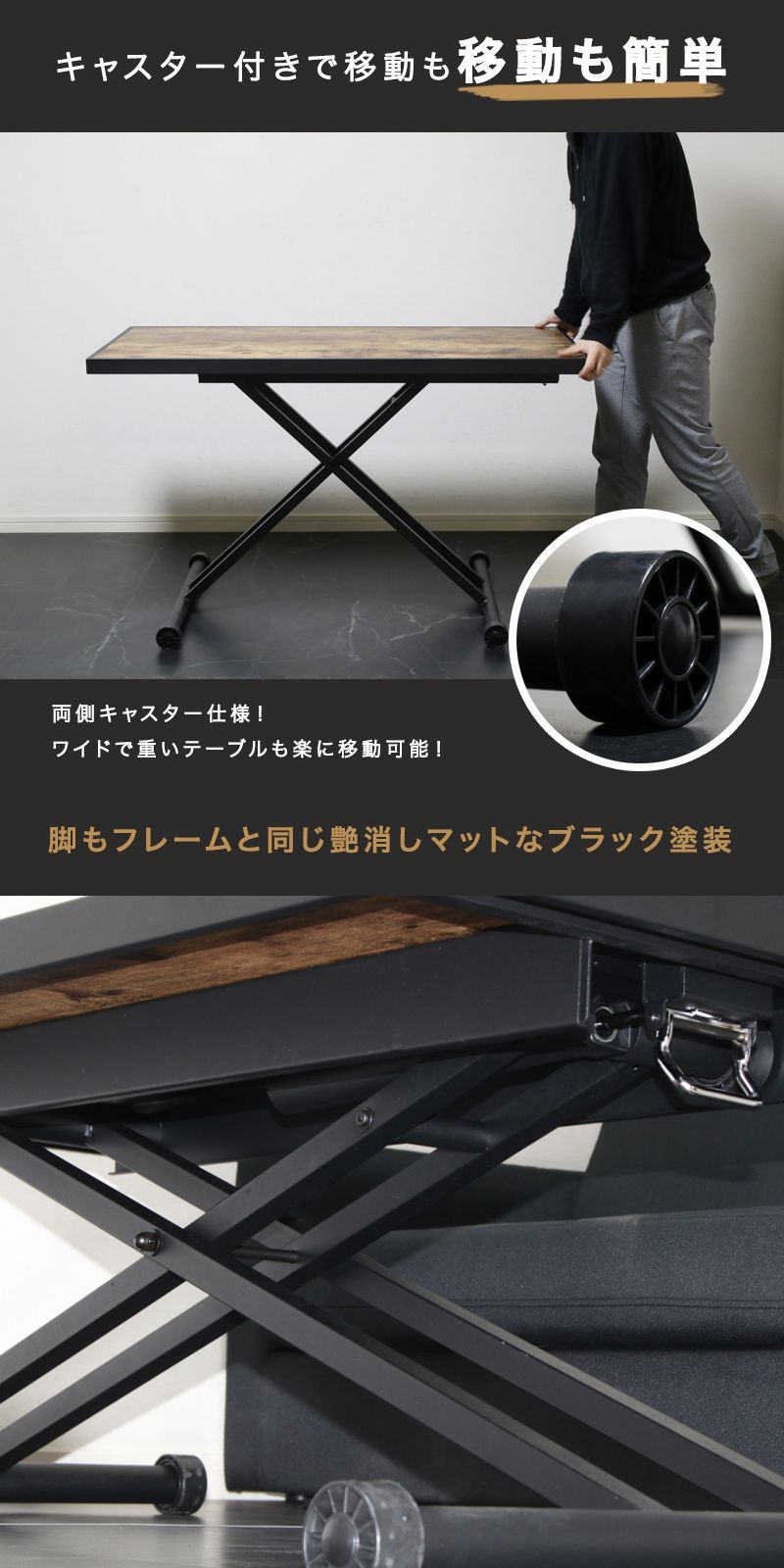 テーブル 高さ調節 インダストリアル 昇降テーブル ブラン 昇降式 
