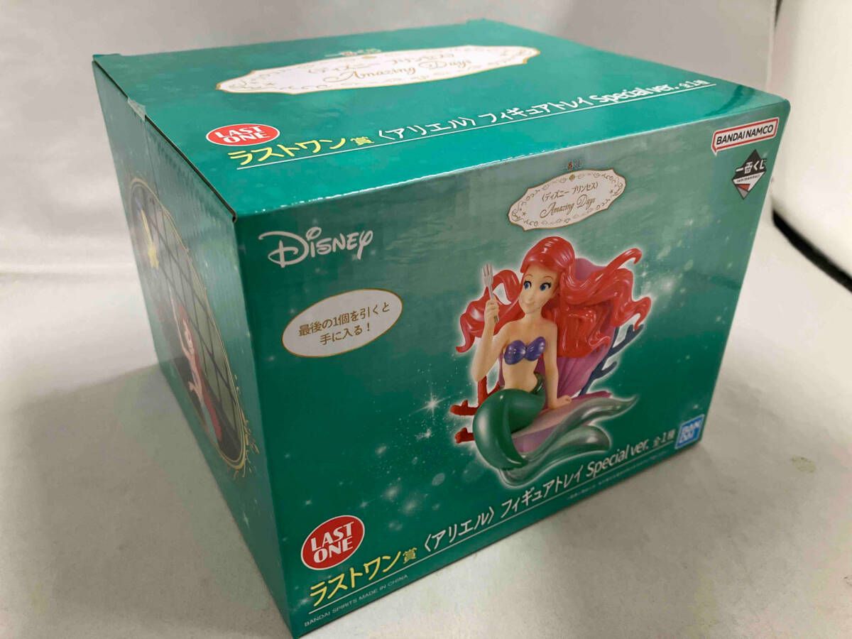 ラストワン賞 アリエル フィギュア スペシャルver. ディズニープリンセス 一番くじ アリエル フィギュア ラストワン