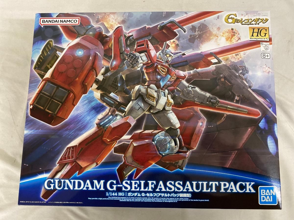 未開封】1/144 HG ガンダム G-セルフ(アサルトパック装備型