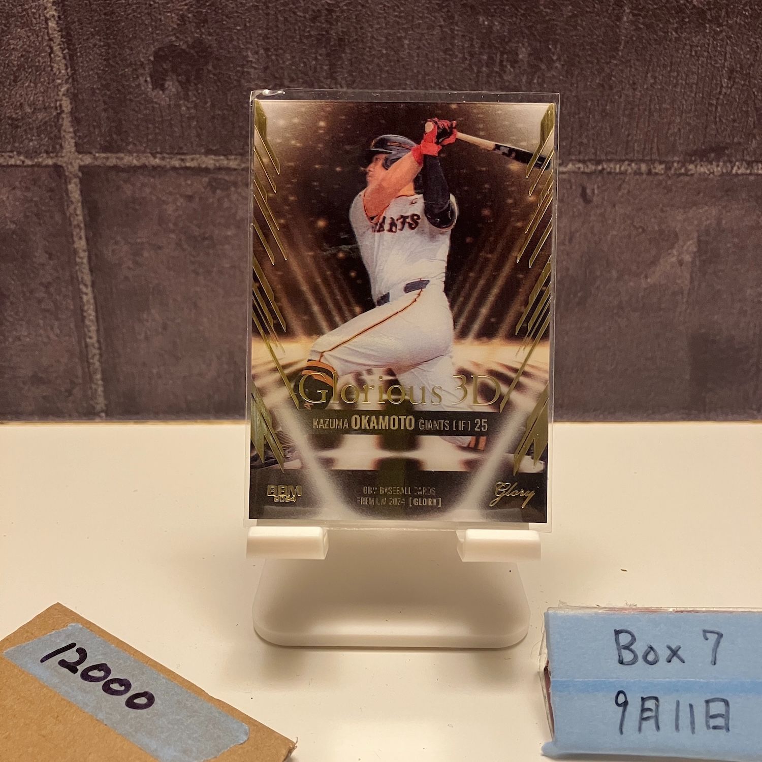 ジャイアンツ 2024 カード EPOCH 2024 読売ジャイアンツSTARS & LEGENDS with MEMORABILIA