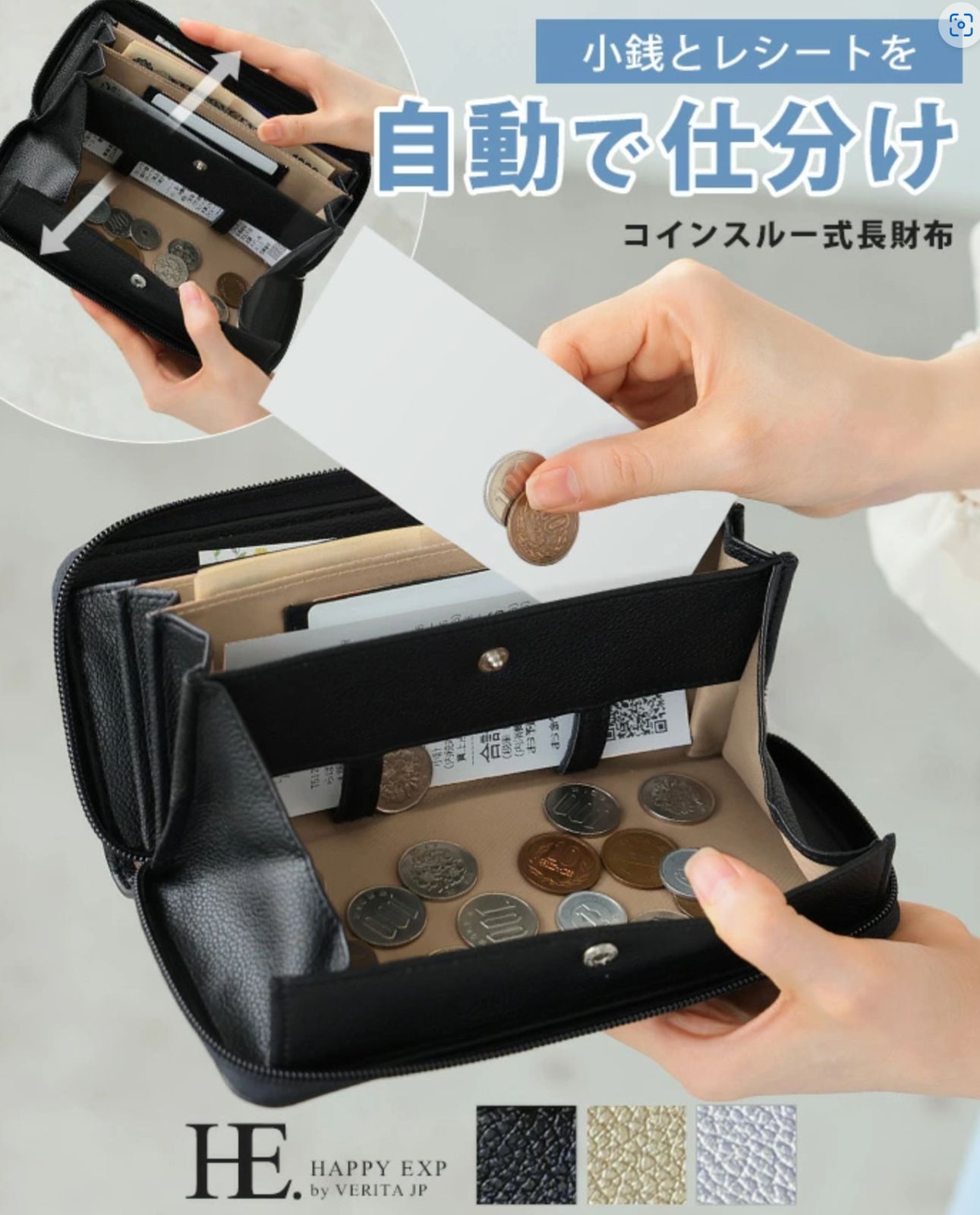 ブラック 一緒に入れるだけで簡単に整理整頓。レシート仕分けコインスルーミニスター長財布/長財布 財布 コインスルー レディース ウォレット 大容量  多収納 カード入れ 仕分け レシート ギフト プレゼント メール便 - メルカリ