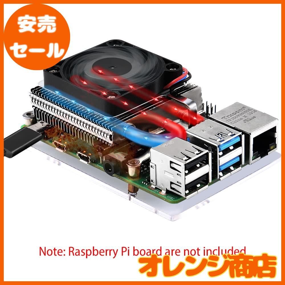 KKSB Raspberry Pi 4用高性能クーラー　30mm PWMファン Amazon.co.jp: Awxlumv Raspberry Pi 5用アクティブクーラー 30mm PWM