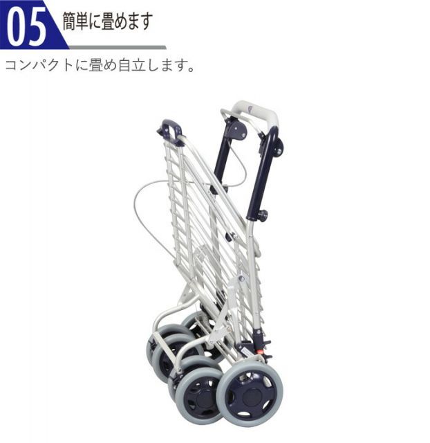 アルミワイヤーカー