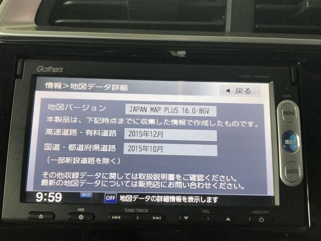 2015地図 VXM-145VSI