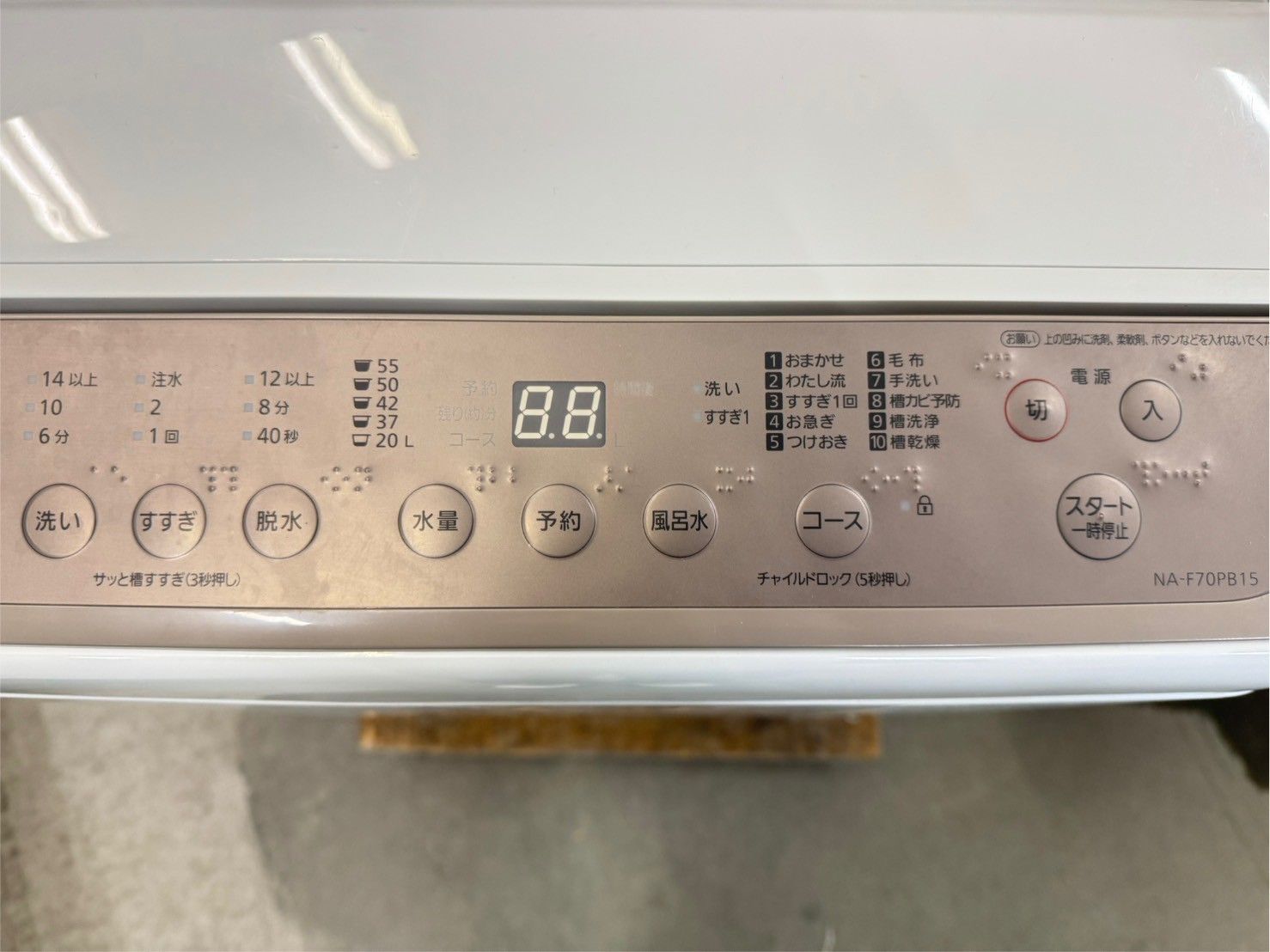 NA-F70PB15 SS-66