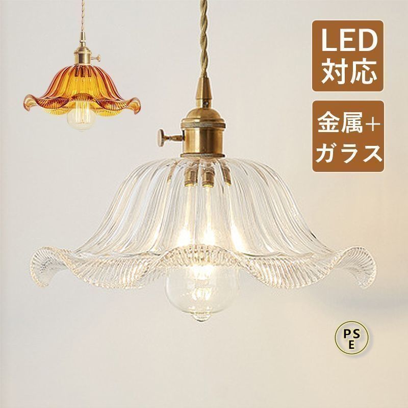 昭和レトロ オーデリック フロストガラス6灯シャンデリア 昭和レトロ