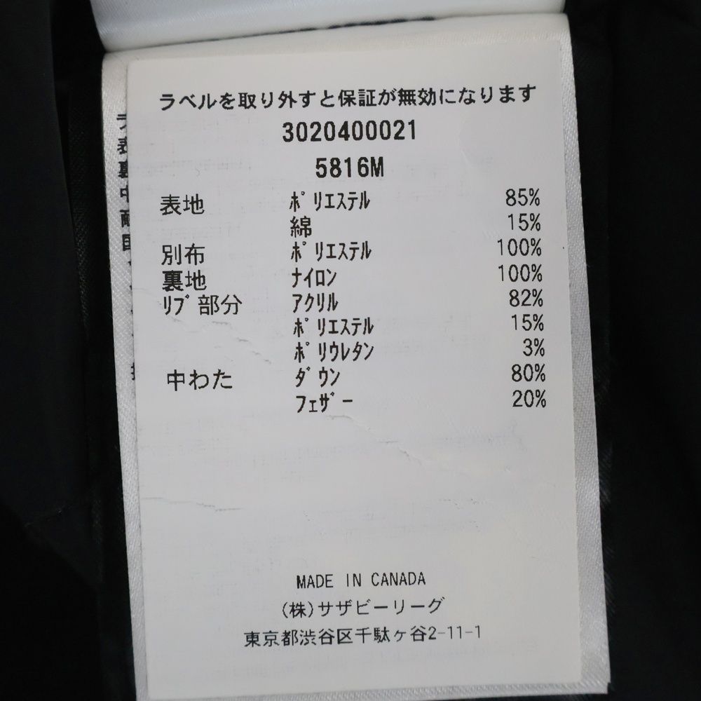 ブラック