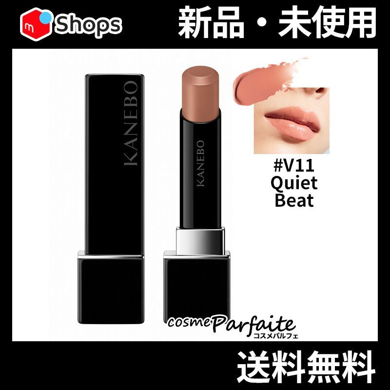 ルージュスターヴァイブラント V11 Quiet Beat メール便対応