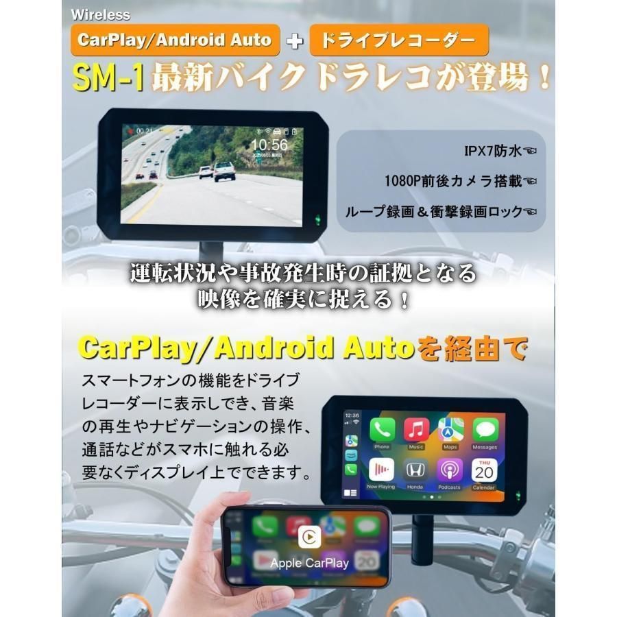 Carplay対応のバイク用ドラレコ バイク用