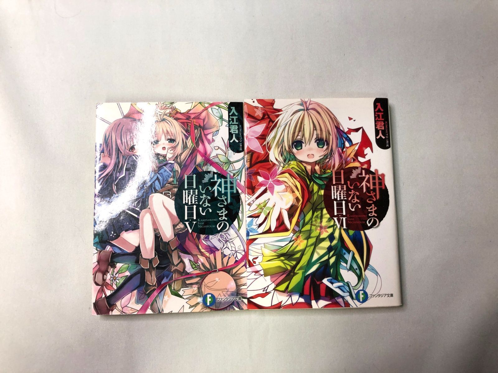 ★初版set 五代ゆう 機械じかけの神々 富士見ファンタジア文庫 ☆初版set 五代ゆう 機械じかけの神々 富士見ファンタジア文庫