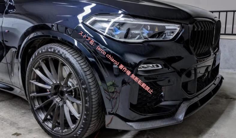 X5|G05 2019年式以降