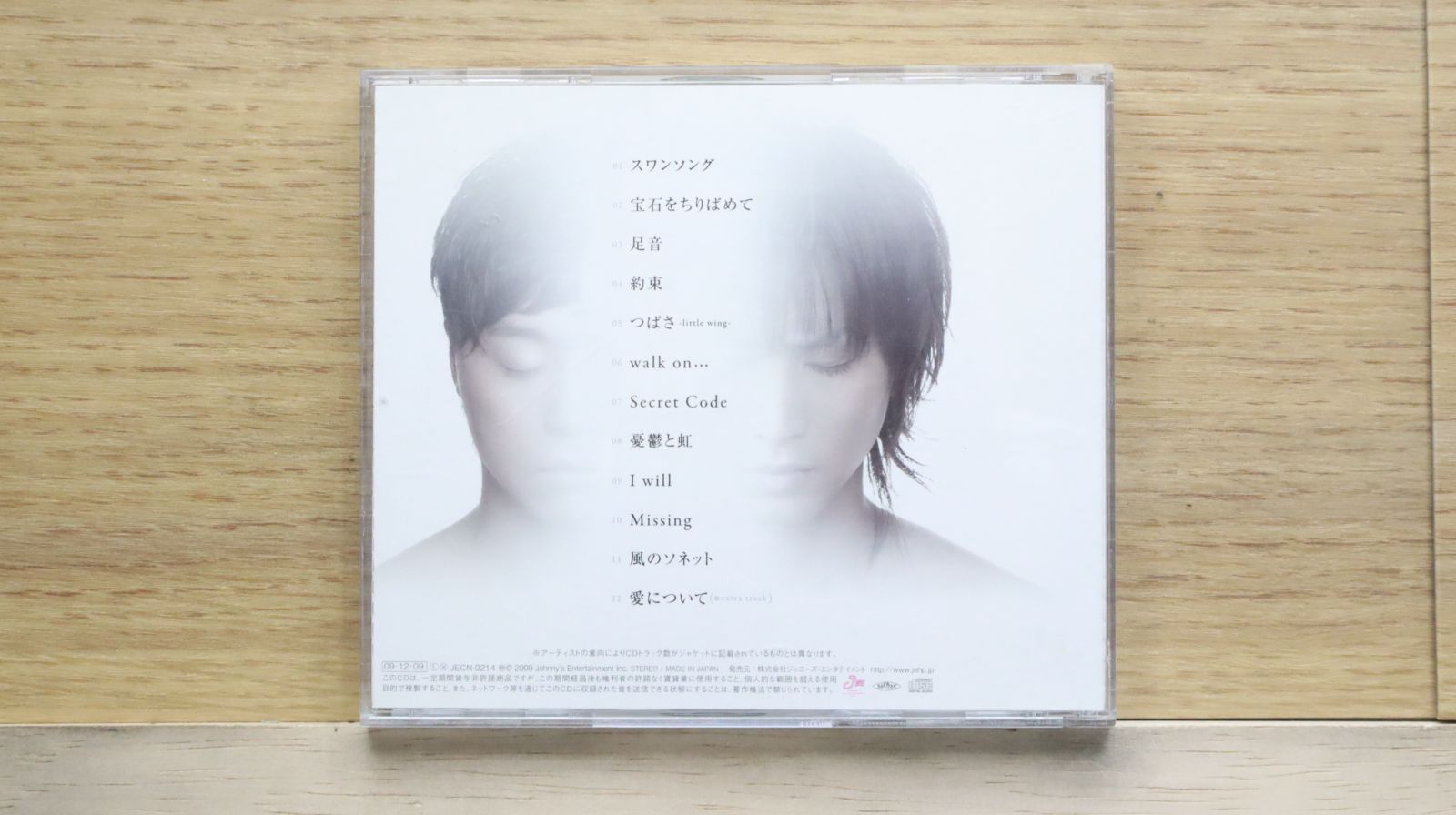 KINKI KIDS CDグッズ Amazon.co.jp: KinKi Kids 8cmシングルCD セット : おもちゃ