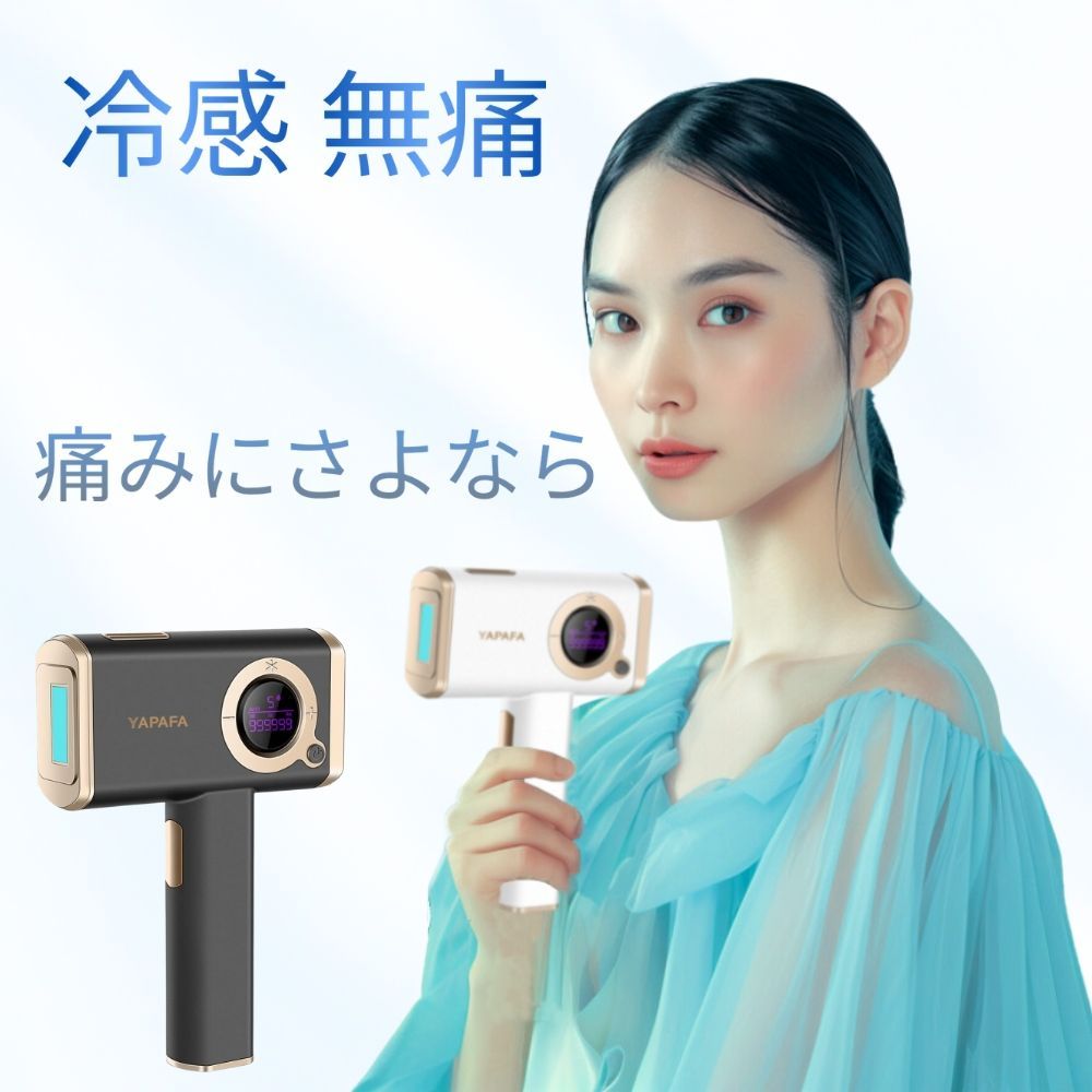 新品未使用　Thaleia IPL脱毛器 Thaleia 光美容器脱毛機 タレイア IPL光照射