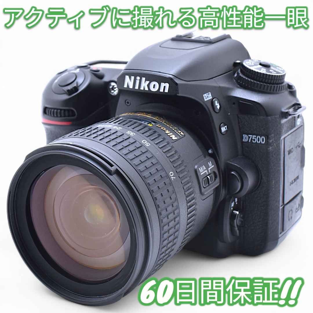 美品 Nikon D7500 Wi-Fi Bluetooth #9221 美品 Nikon D7500 Wi-Fi Bluetooth #9221 - メルカリ