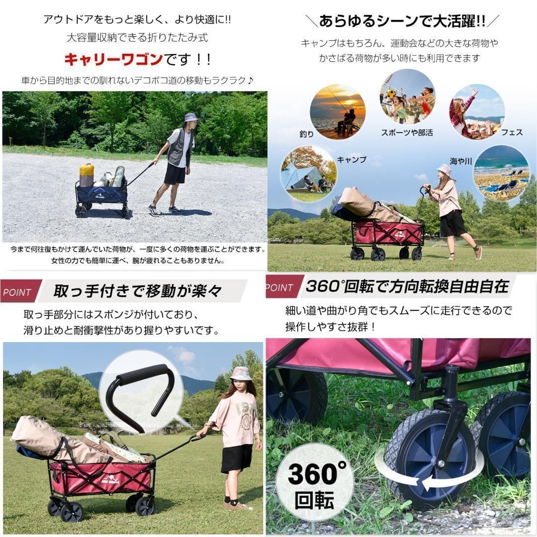 大容量 キャリーワゴン キャリーカート 運動会 部活 台車 ベビーカー  フォー 大容量 キャリーワゴン キャリーカート 運動会 部活 台車 ベビーカー