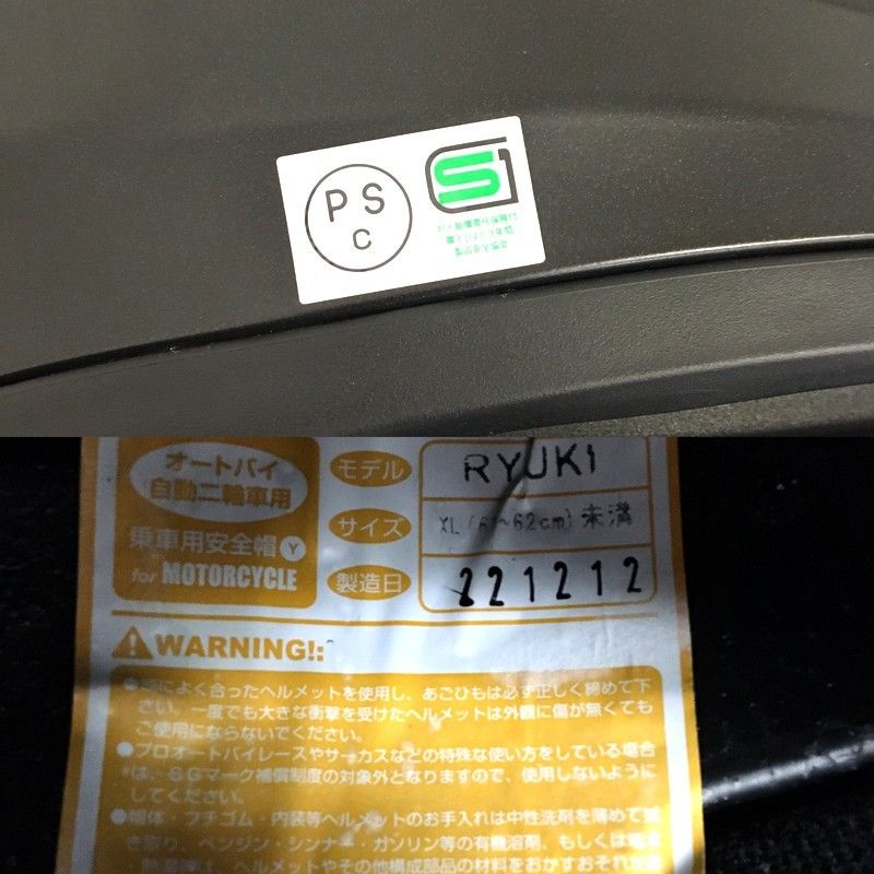 バイカー バイク用品