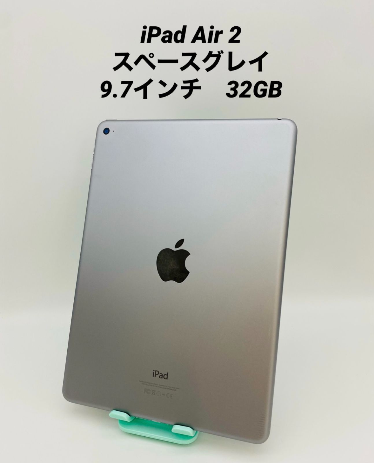 010 ☆美品☆iPad Air 2 32GB スペースグレイ/Wi-Fi-