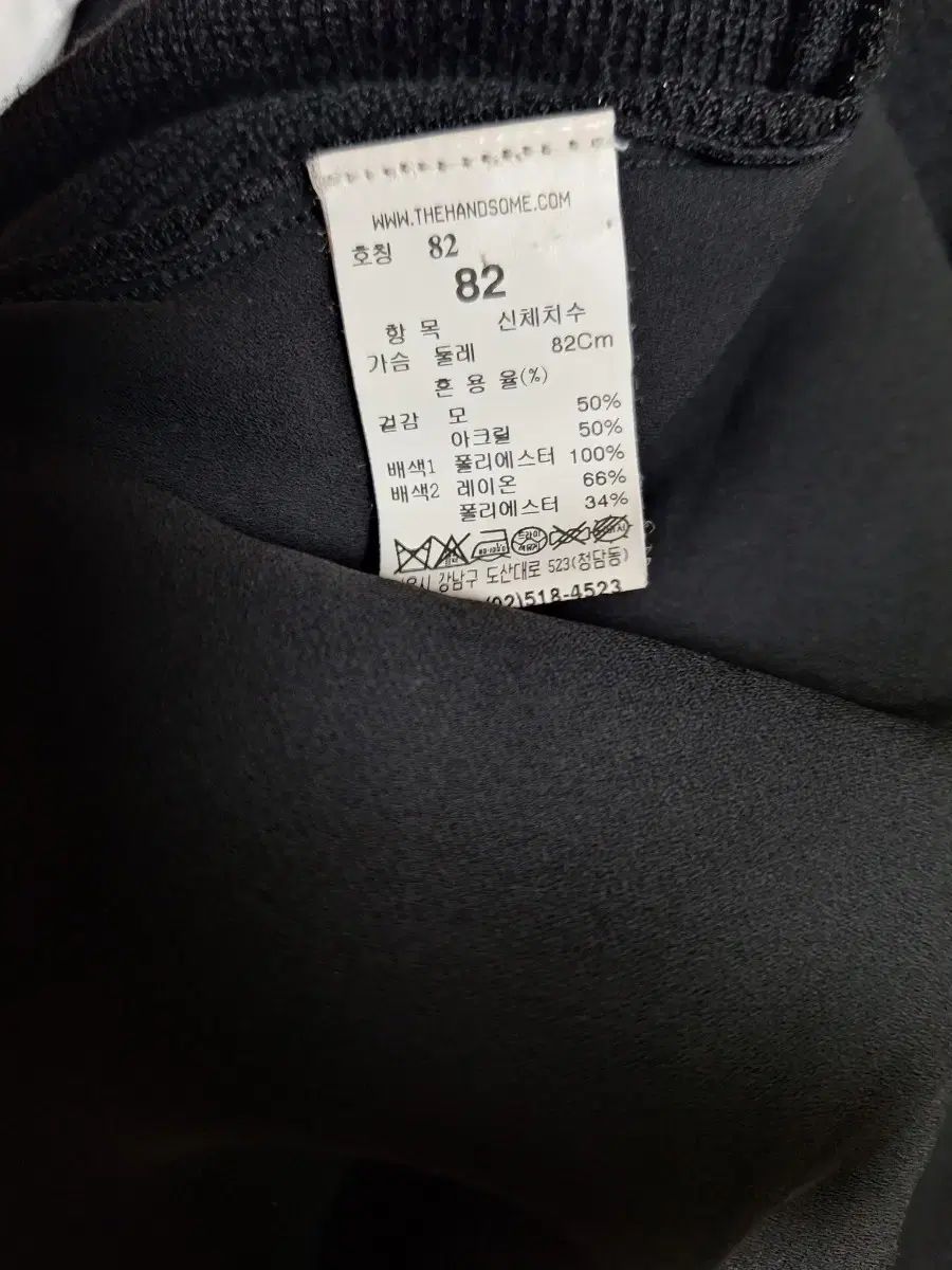 SJSJ ワンピース