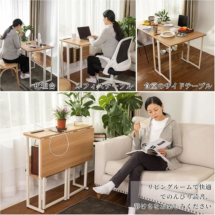 Yesotas 折りたたみデスク