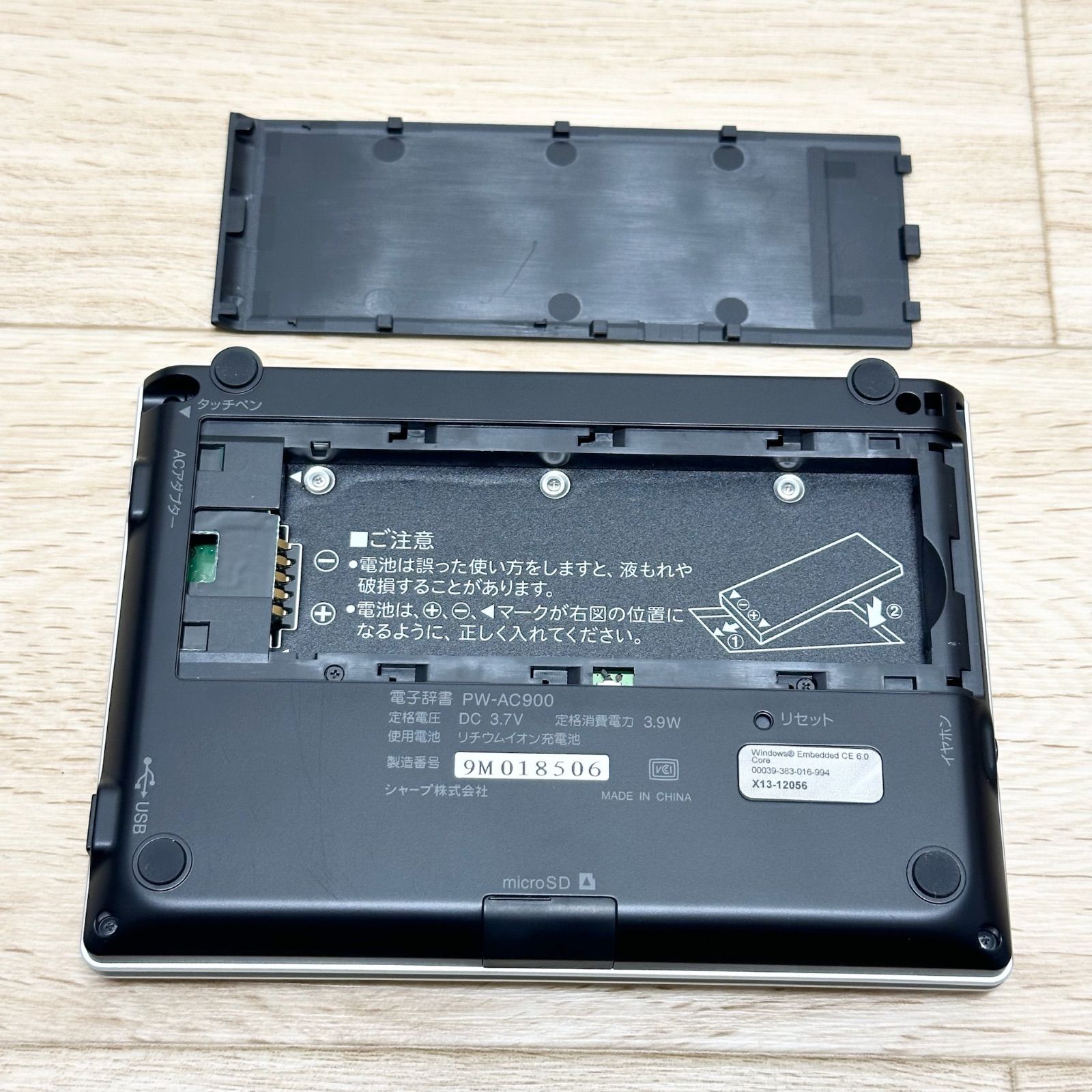 SHARP Brain 学習機能搭載　ACアダプター付き 91MhWp9hDxL._UF350,350_QL50_.jpg