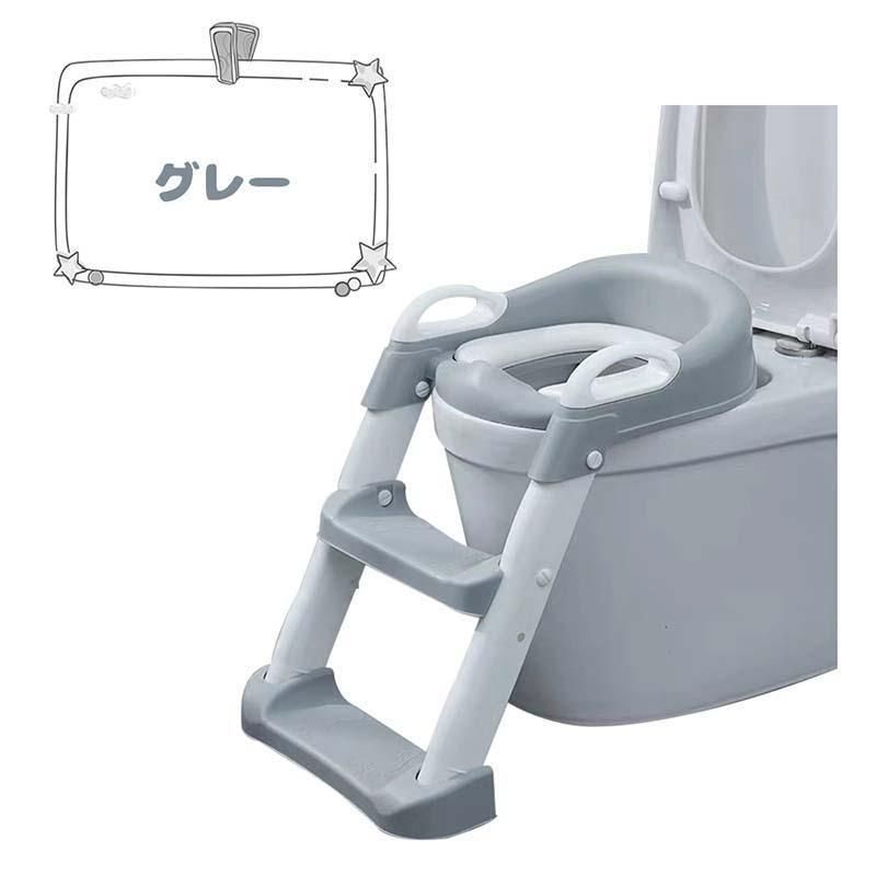 トイレトレーナー
