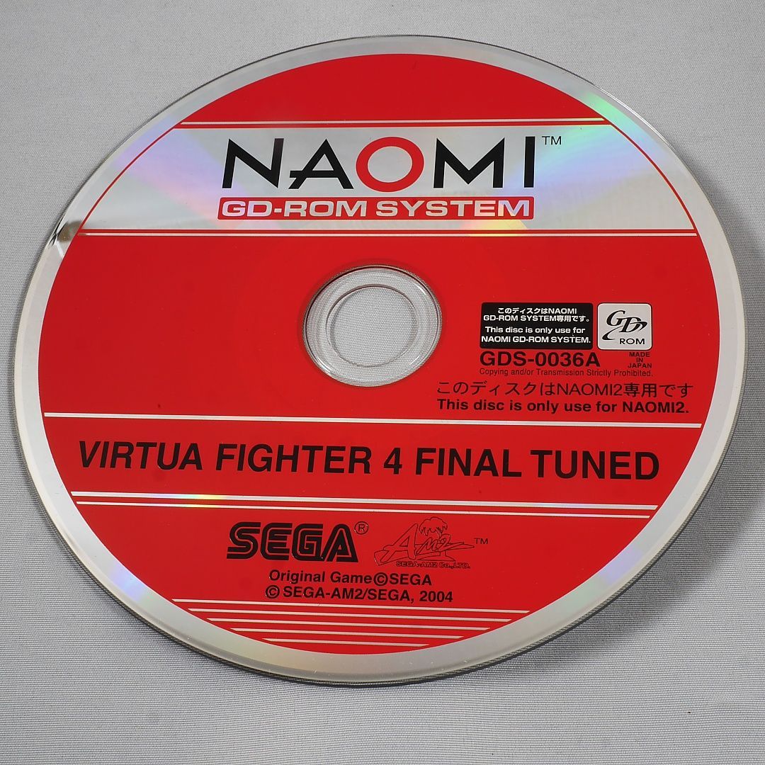 バーチャファイター4ファイナルチューンド ディスク3枚組NAOMI2用GDROM SEGA NAOMI2 バーチャファイター4ファイナルチューンド （GDS
