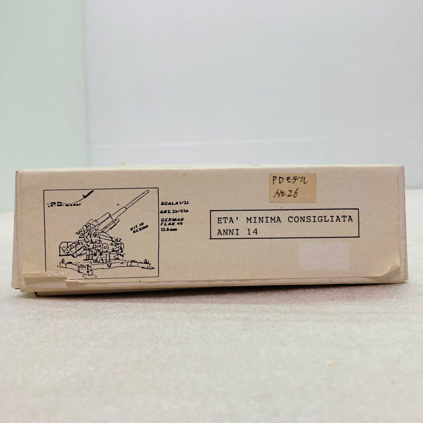 プラモデル 模型