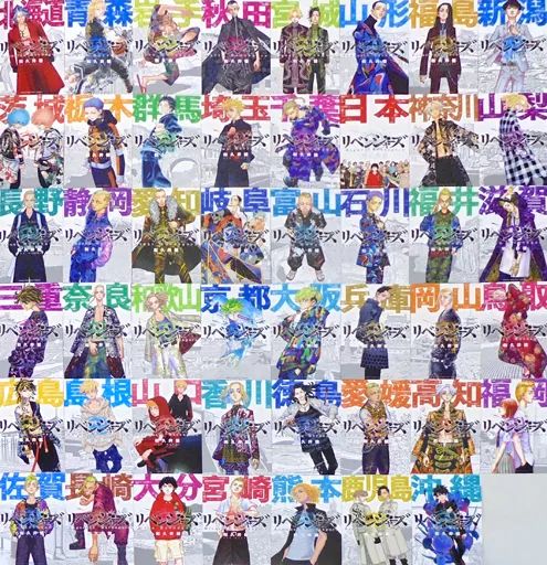東京リベンジャーズ 24巻 特典イラストカード 2枚 (宮城と