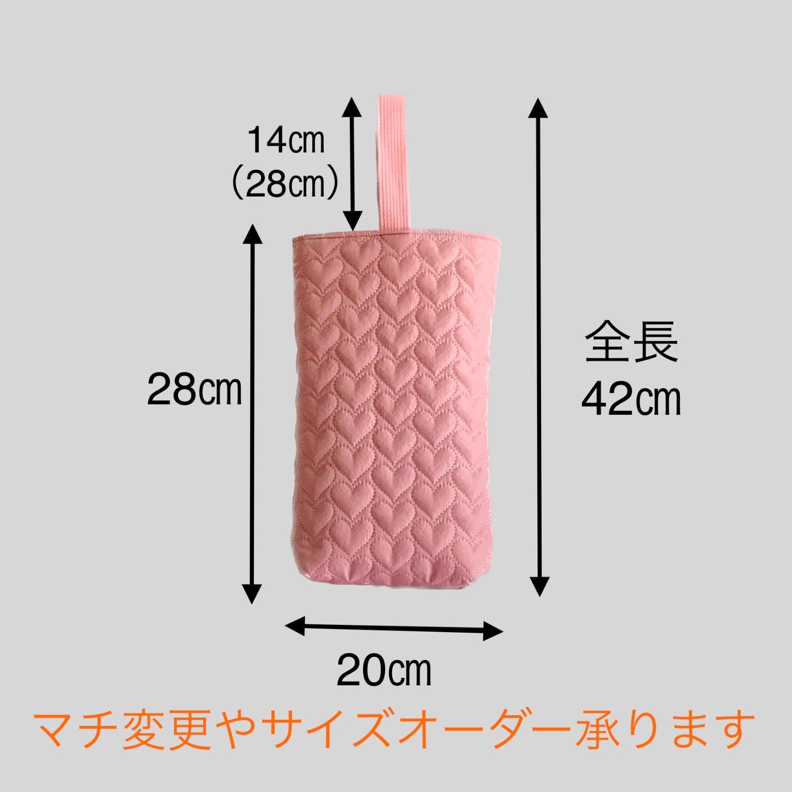 絵本袋