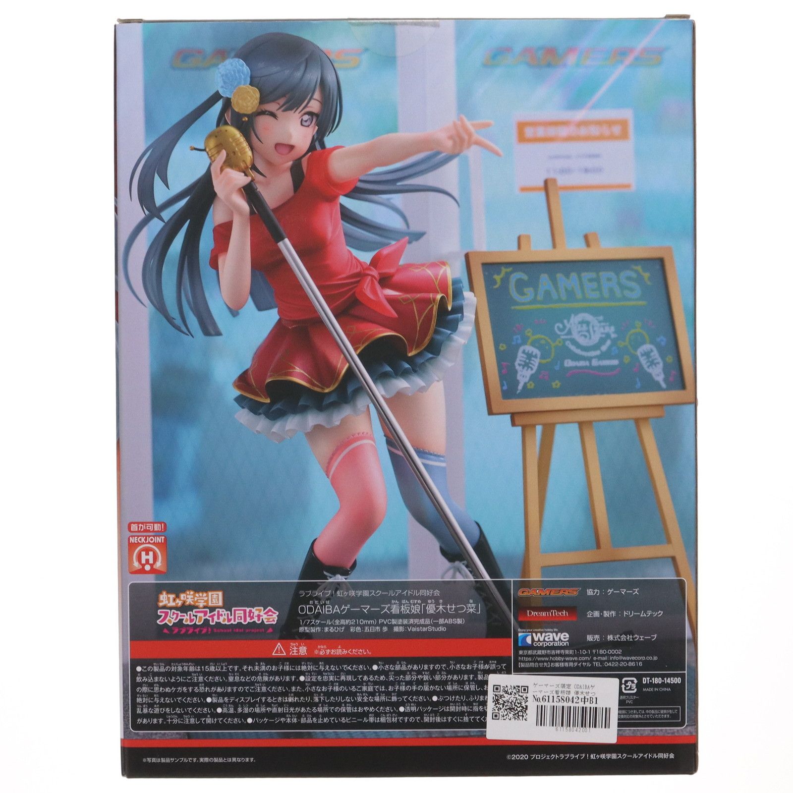 DREAM - ゲーマーズ限定 ODAIBAゲーマーズ看板娘 優木せつ菜(ゆうきせつな) Dream Tech ラブライブ!虹ヶ咲学園スクールアイドル同好会 1/7 完成品 フィギュア(DT-180) ウェーブ(WAVE) 駿河屋 -<中古>ODAIBAゲーマーズ看板娘 優木せつ菜 「ラブライブ