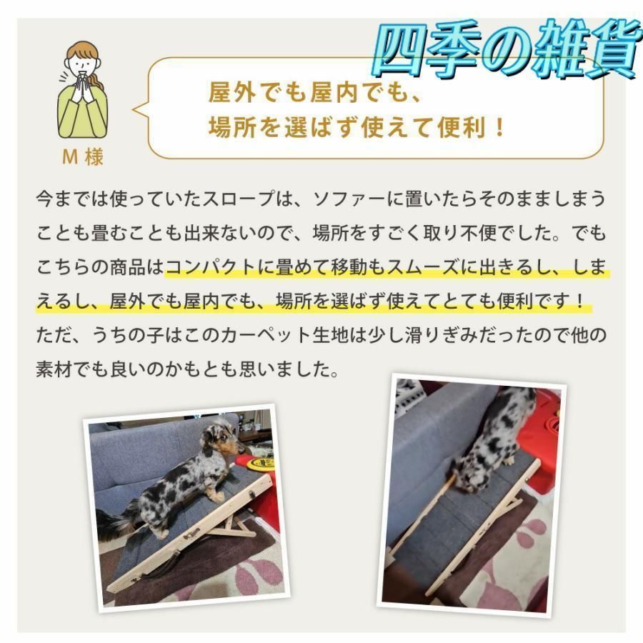 ソファ 段差