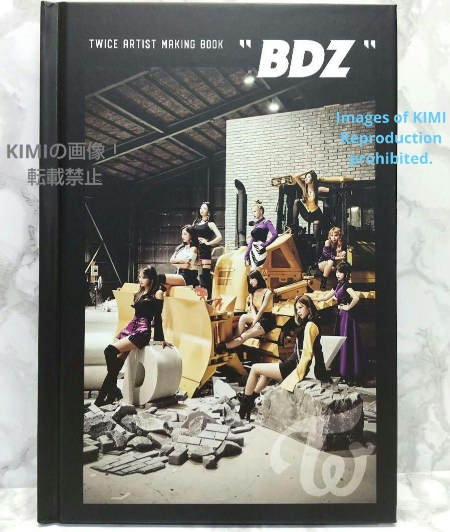 TWICE ARTIST MAKING BOOK BDZ 写真集 トゥワイス - メルカリ